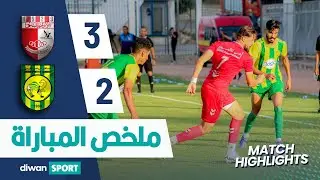 ملخص مباراة الاولمبي الباجي و المستقبل الرياضي بالمرسى OB 3-2 ASM