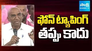 RS Praveen Kumar Says Phone Tapping is Legal | KTR | CM Revanth Reddy | Sakshi TV