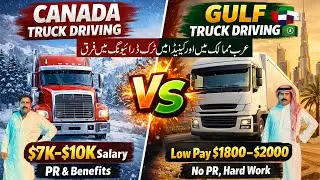 Canada Truck Driving vs Gulf Countries Truck Driving | Salary, Life, Rules Comparison | Pak Punjab