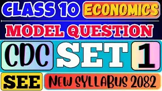 SEE 2082 | Class 10 Economics Model Question Set 1 Issued by CDC Solution 2082 Full Guide in Nepali