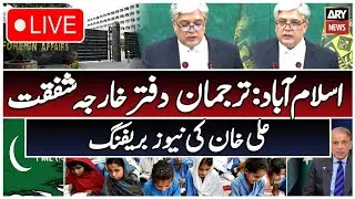 🔴LIVE | Media briefing by FO Spokesperson Shafqat Ali Khan | ARY News Live