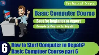 How to Start Computer In Nepali | Basic Computer course Part 6 In Nepali | Technical Nepal