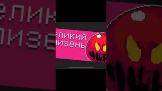 Киборг убийца🥵🥵#киборг#убийца#soulknigh#соулкнайт #рек#рекомендации #subscribe #мем