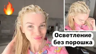 Осветление волос ELGON 12.71/ SilenaSway_Силена Вселенная