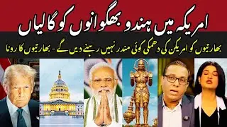 Panic in India: American Christians Threaten Indian Temples | BJP-RSS Sounds Alarm | Indian Media