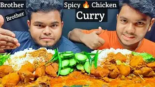 Eating Spicy 🔥 Lal Murgir Jhol | Red Chicken Curry With Rice Mukbang | Indian Food