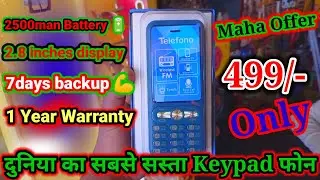 Only 499/- Only | Telefono S1 Keypad Phone Unboxing And Review | Chepest Keypad Phone | Best Phones