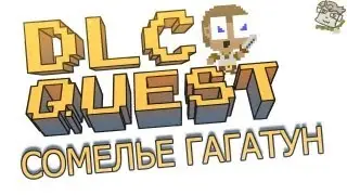 Сомелье Гагатун - DLC Quest