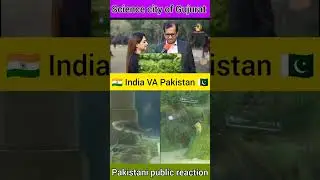 science city of Gujurat | Pakistani reaction #short #shorts #viral #ytshort