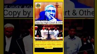 जब जज साहब ने RO को Evidence - प्रस्तुत करने का आदेश दिया, अन्यथा खुद फसेंगे #law #shorts #reels