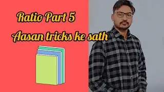 Ratio Part 05 /mathematics for all competitive exams 