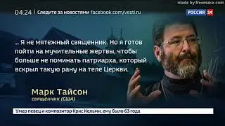 Мир православия