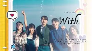 With - Kim Tae Ri, Nam Joo Hyuk, BONA, Choi Hyun Wook & Lee Joo Myung (sped up)