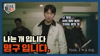 [저널리즘M] 01/29 생방송