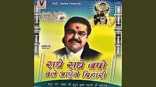 Meri Chundri Mein Par Gaye Daag Ri