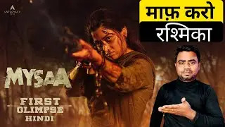 MYSAA First Glimpse Breakdown | Rashmika Mandana |A Dark, Intense Thriller Movie