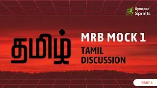 MRB Mock Test 1 | TAMIL Solutions & Explanations | Synapse Sprints