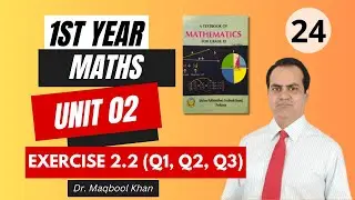 Unit 02 - Exercise 2.2 (Q1, Q2, Q3) | First Year Maths KPK Board | PK Tutorials