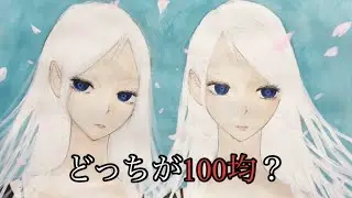 【比較】100均とターナーのアクリルホワイト、塗り比べてみた。