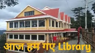 BHARAT RATNA DR. BHEEM RAO AMBEDKAR STATE LIBRARY || SHIMLA ||