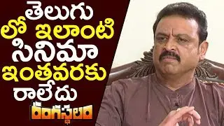 Naresh About Rangasthalam Movie | Rangasthalam Team Interview | Ram Charan | Samantha | E3 Talkies