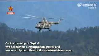 Western Theater Command air force opens air rescue routes to Luding County