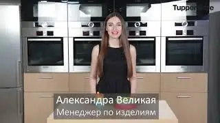 8 июня 2021 г.