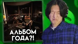Daniel Kim слушает Heronwater 1000 BARS