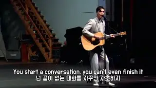 Talking Heads - Psycho Killer (live 1983) 한글가사