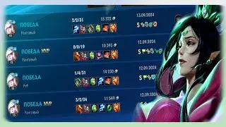Wild Rift ★ The comet is strong even at janna? [Build and Runes] ★ short gameplay ★