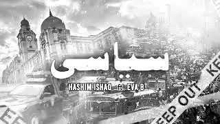 Siyasi | Hashim Ishaq - Eva B | Female Rapper - #DesiHiphop #UrduRap