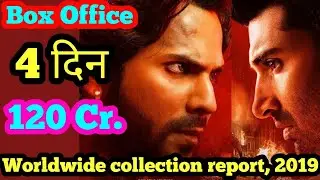 Breaking News Kalank 4th day Box office collection Report (WorldWide) Collection,,,