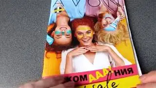 Обзор каталога Avon 1/2019