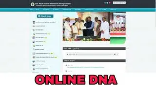 Bilaspur University Exam News । Bilaspur University Latest News। Raipur University Exam Online Exam
