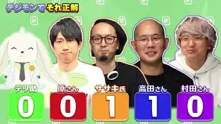 Ep 1947 - Digimon Theme Producer Stream