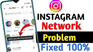 fix network request failed Instagram issue instagram network request failed please try again later