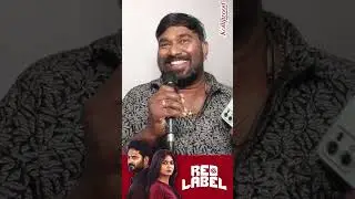RED LABEL Movie Public Review | AP International | Munishkanth | K.R. Vinoth | Kailas Menon