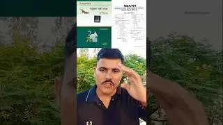 BSF RO/RM Maths Best Books 📚 ll BSF RO /RM Maths strategy ll #bsfrorm #mathsbymukeshsir