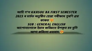 KKHSOU GENERAL ENGLISH BA 1st sem 2022 Question Paper