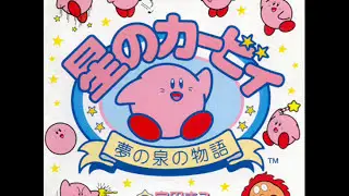 Kirby's Adventure - Make a Cocktail