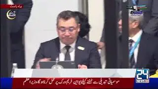 LIVE | Baku COP 29- Pakistan Host Climate Finance Round Table Conference | PM Shehbaz Sharif Address