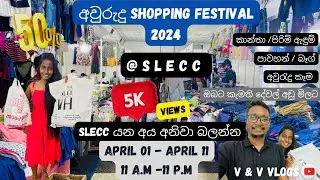 SLECC අවුරුදු Shopping Festival 2024 | Family Shopping | Discounts upto 50% | V&V VLOGS 👫