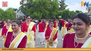 മെഗാ മാര്‍ഗ്ഗംകളി:പൊളിച്ചടുക്കി,101കലാകാരികൾ പ്രവാസി മലയാളികൾക്ക് വർണ്ണ കാഴ്ച്ച|C MALAYALAM TV|NEWS|