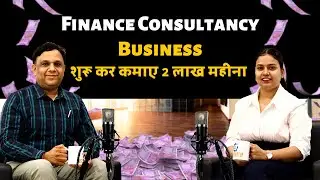 Start Finance Consultancy Business and Earn 2 Lakhs a Month | JustStartup 2022