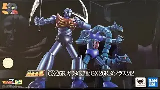 Garada k7 Doubles M2 GX25R GX26R Unboxing [Eng]
