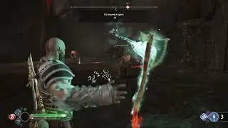 16 часть прохождения игры God Of War 2018
