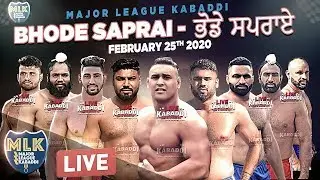 🔴LIVE - Bhode Saprai(Jalandher) Major League Kabaddi Cup 2020 - ਭੋਡੇ ਸਪਰਾਏ (ਜਲੰਧਰ)