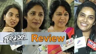 Guna 369 Movie Review By Celebrities | Hari Teja | Shivatmika | Hema