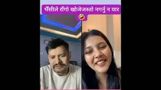 कडा कडा policement