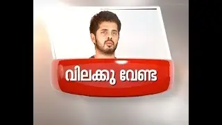 BCCI ordered to lift lifetime ban on cricketer Sreesanth by Kerala HC